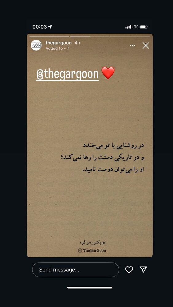  جدید ترین استوری اینستاگرام مهران اکبری