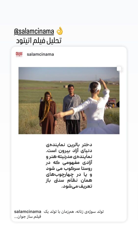  جدید ترین استوری اینستاگرام مهران اکبری