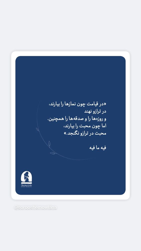  جدید ترین استوری اینستاگرام مهران اکبری