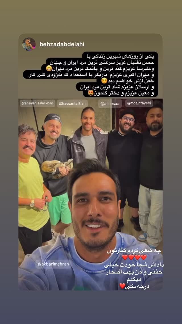  جدید ترین استوری اینستاگرام مهران اکبری