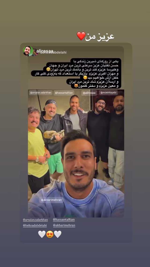  جدید ترین استوری اینستاگرام مهران اکبری