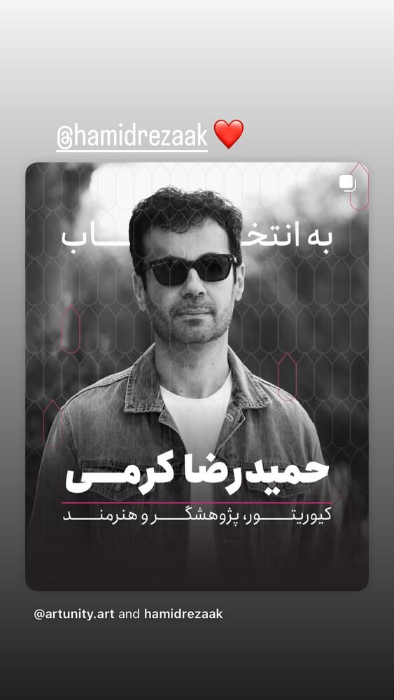  جدید ترین استوری اینستاگرام مهران اکبری