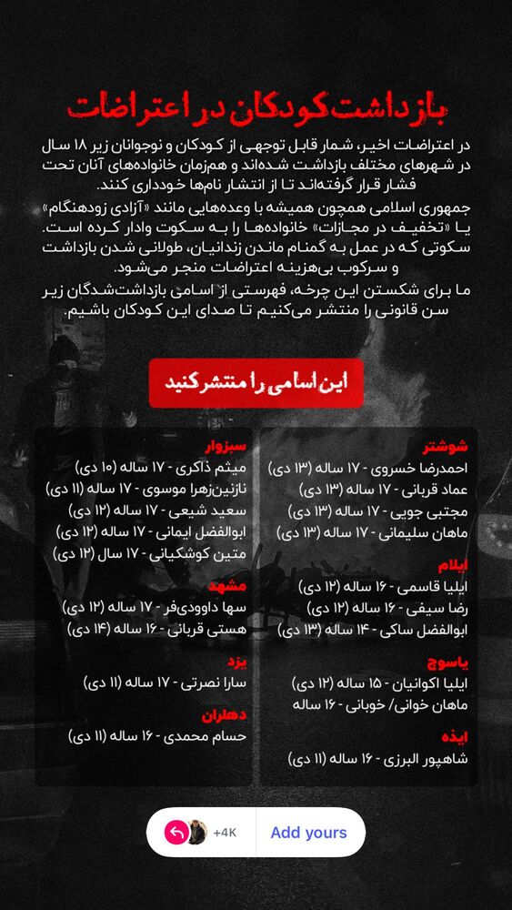  جدید ترین استوری اینستاگرام مهران اکبری