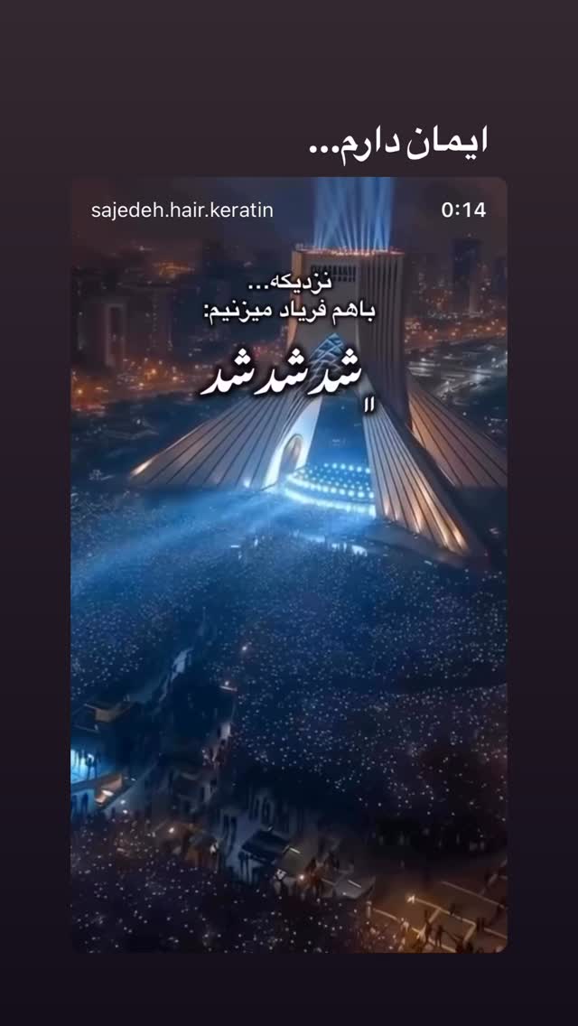  جدید ترین استوری اینستاگرام مهران اکبری