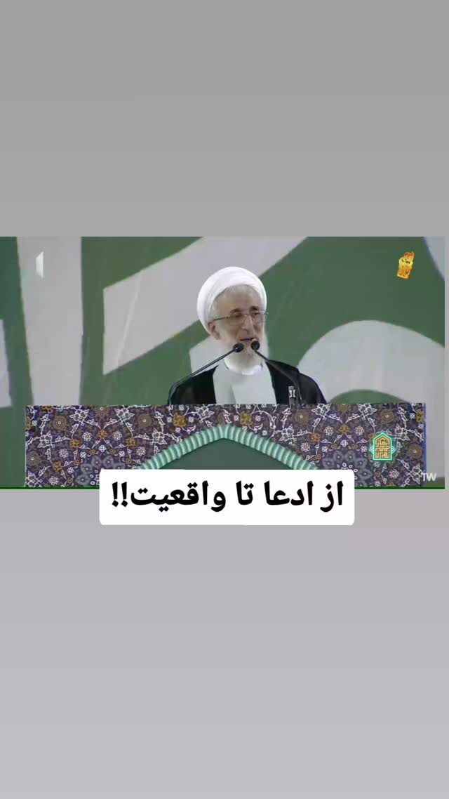  جدید ترین استوری اینستاگرام محمدتقی اکبرنژاد