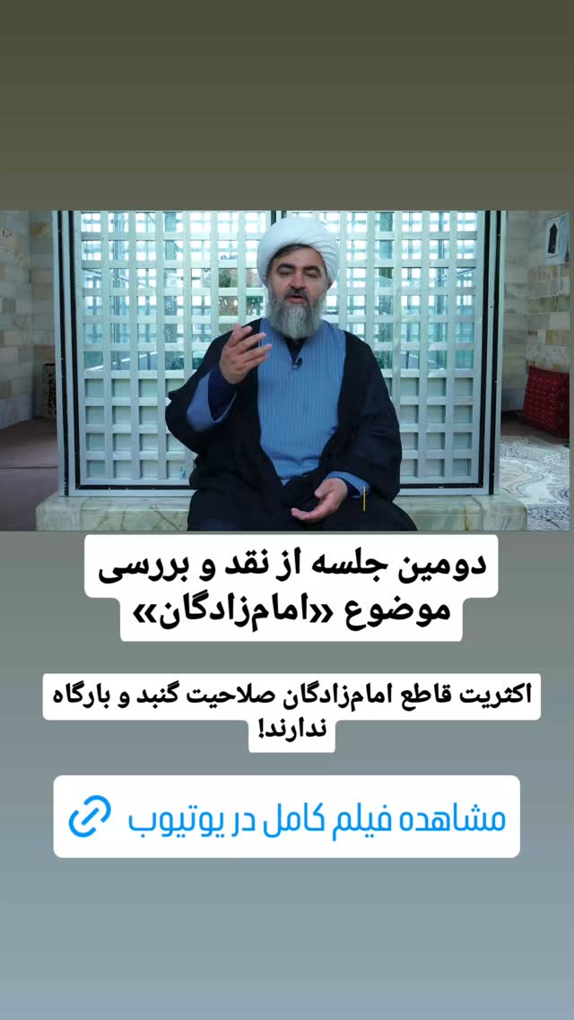  جدید ترین استوری اینستاگرام محمدتقی اکبرنژاد