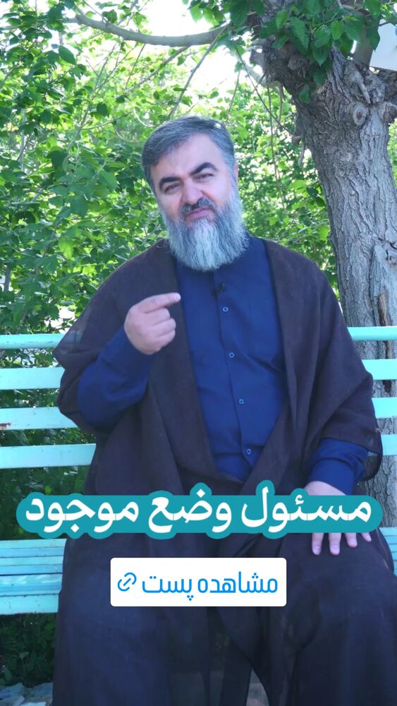  جدید ترین استوری اینستاگرام محمدتقی اکبرنژاد