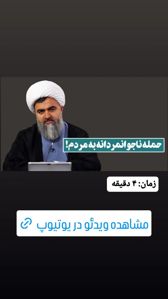  جدید ترین استوری اینستاگرام محمدتقی اکبرنژاد