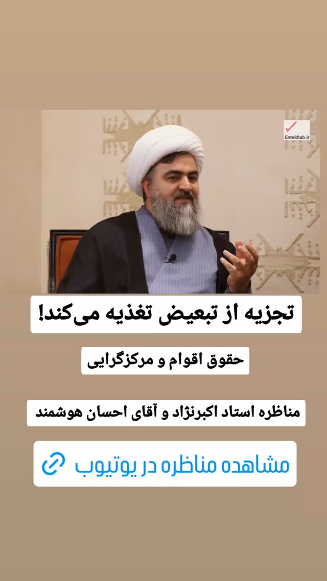  جدید ترین استوری اینستاگرام محمدتقی اکبرنژاد