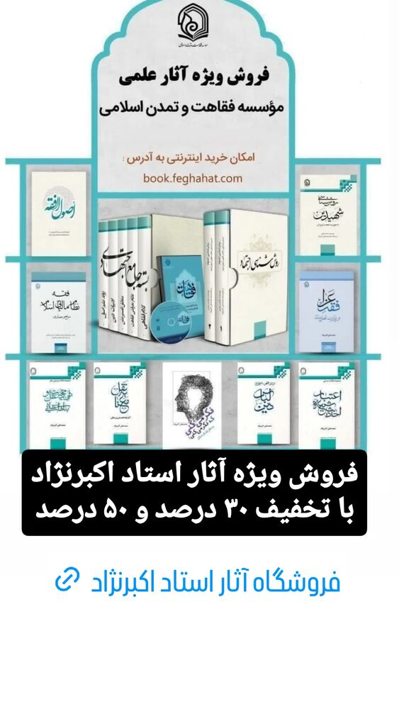  جدید ترین استوری اینستاگرام محمدتقی اکبرنژاد