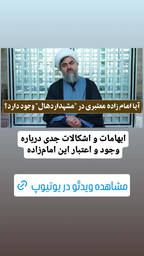  جدید ترین استوری اینستاگرام محمدتقی اکبرنژاد