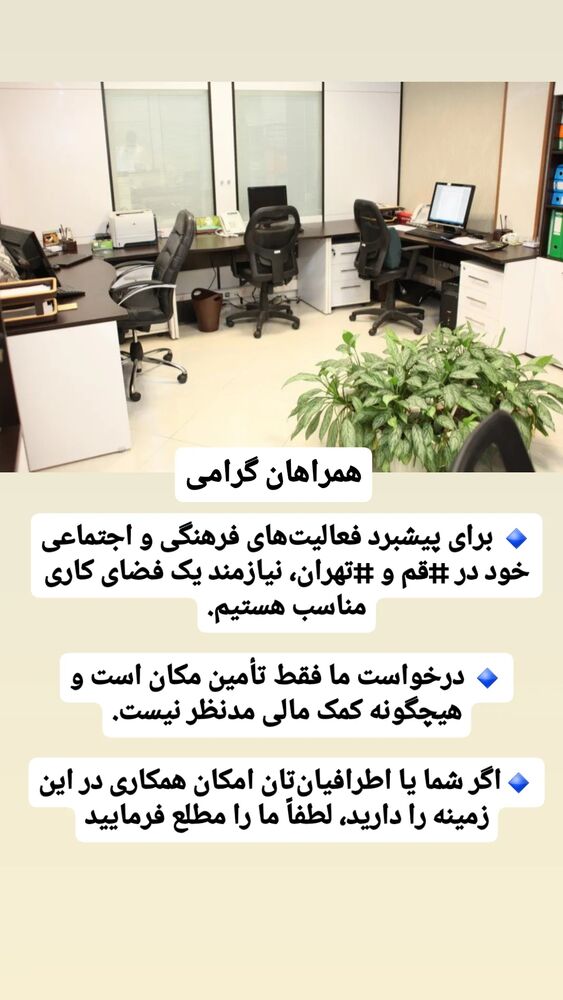  جدید ترین استوری اینستاگرام محمدتقی اکبرنژاد