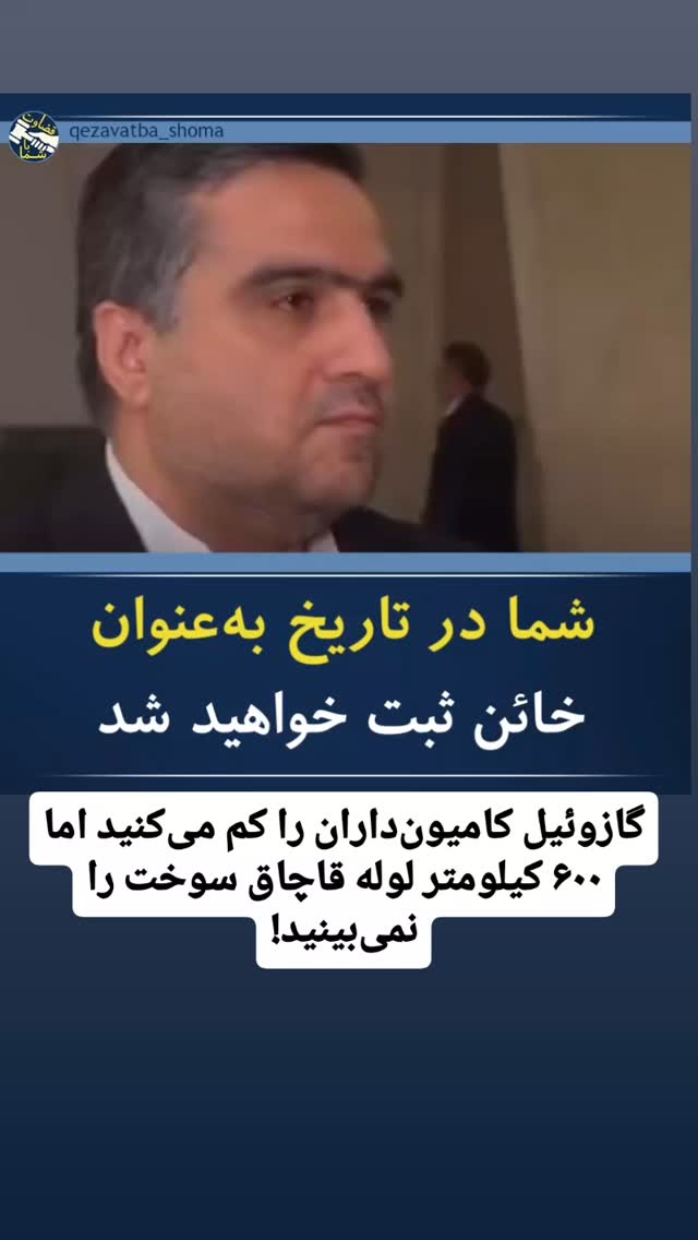  جدید ترین استوری اینستاگرام محمدتقی اکبرنژاد