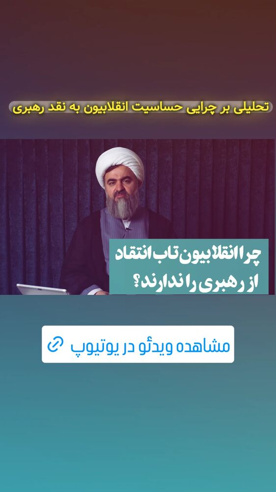  جدید ترین استوری اینستاگرام محمدتقی اکبرنژاد