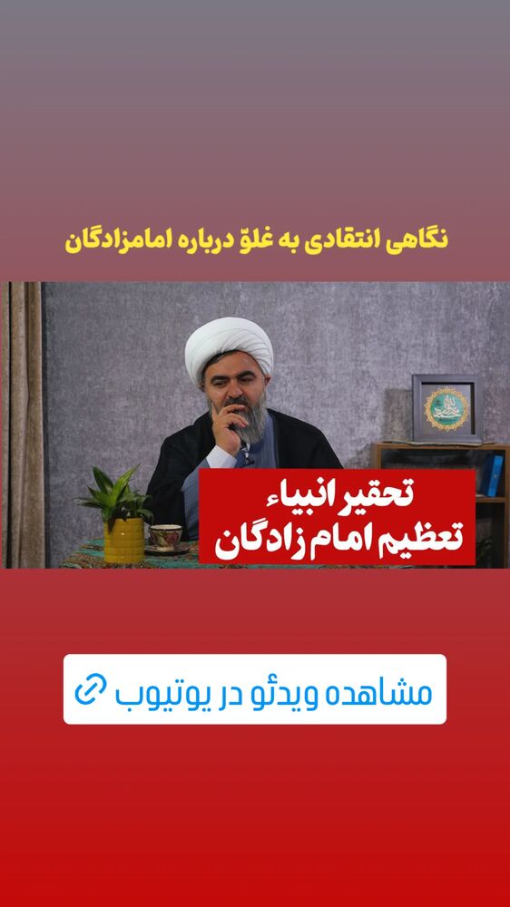  جدید ترین استوری اینستاگرام محمدتقی اکبرنژاد