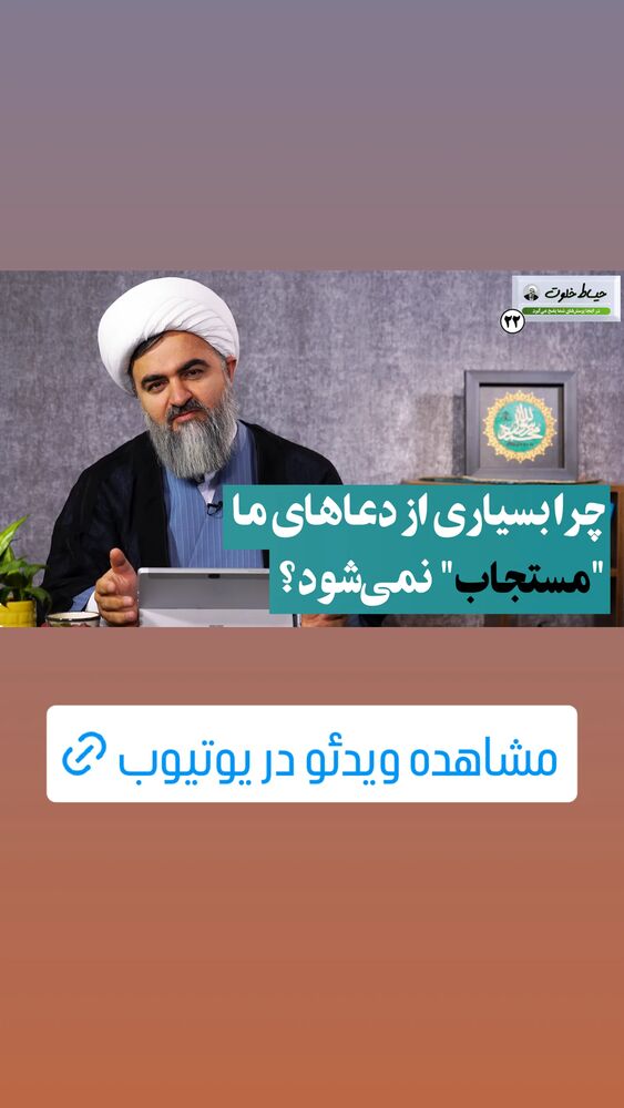  جدید ترین استوری اینستاگرام محمدتقی اکبرنژاد