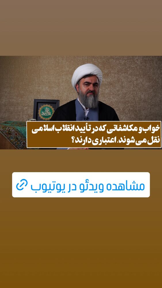  جدید ترین استوری اینستاگرام محمدتقی اکبرنژاد