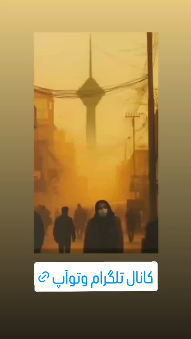  جدید ترین استوری اینستاگرام محمدتقی اکبرنژاد