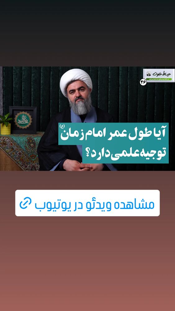  جدید ترین استوری اینستاگرام محمدتقی اکبرنژاد