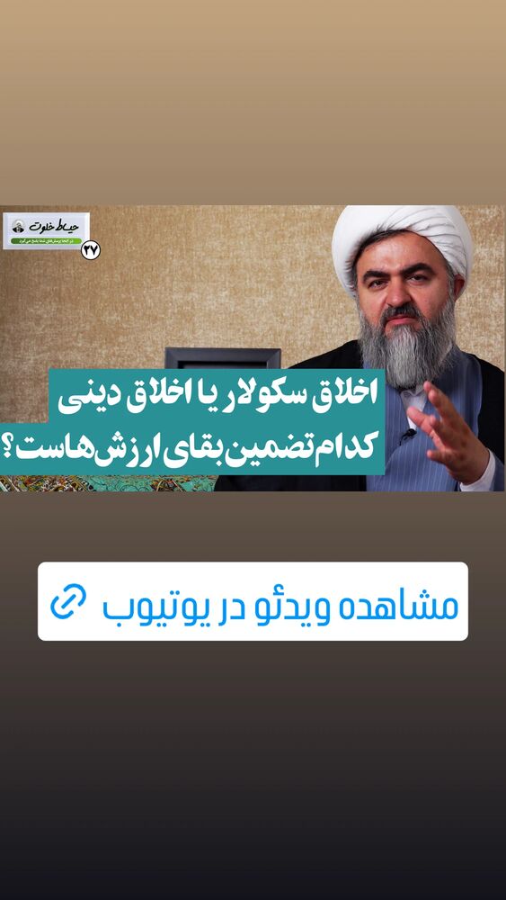  جدید ترین استوری اینستاگرام محمدتقی اکبرنژاد
