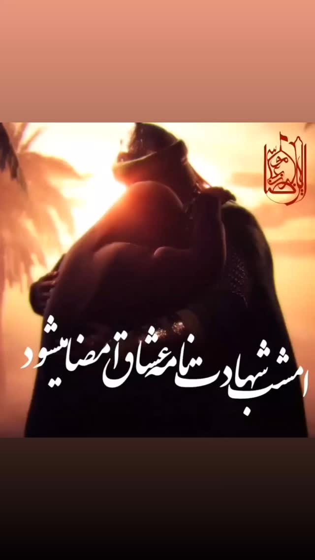  جدید ترین استوری اینستاگرام محمدتقی اکبرنژاد