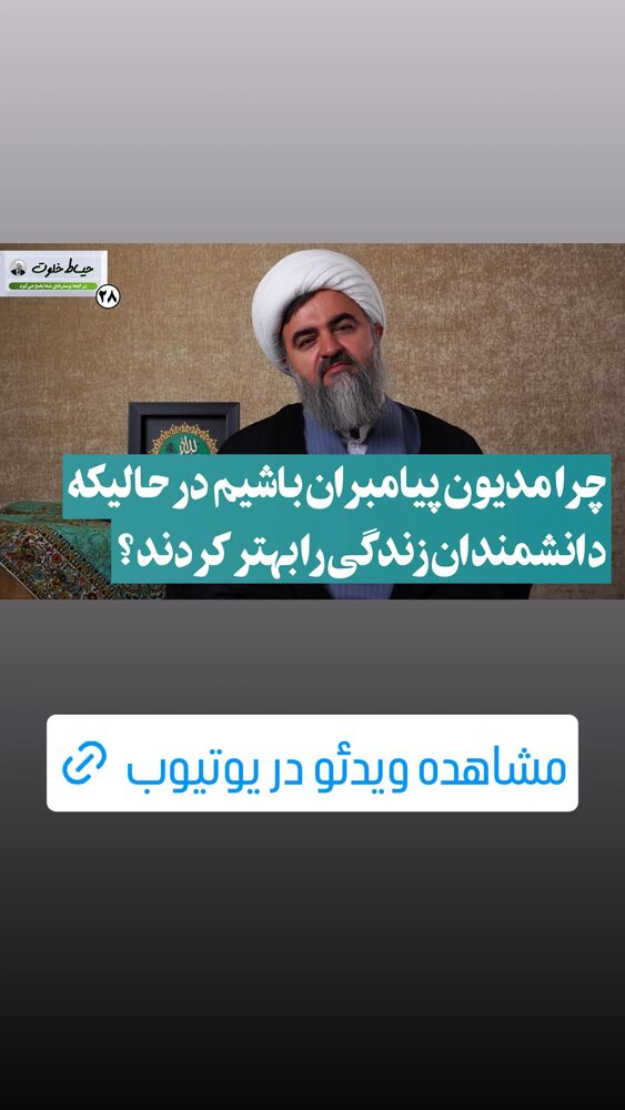  جدید ترین استوری اینستاگرام محمدتقی اکبرنژاد