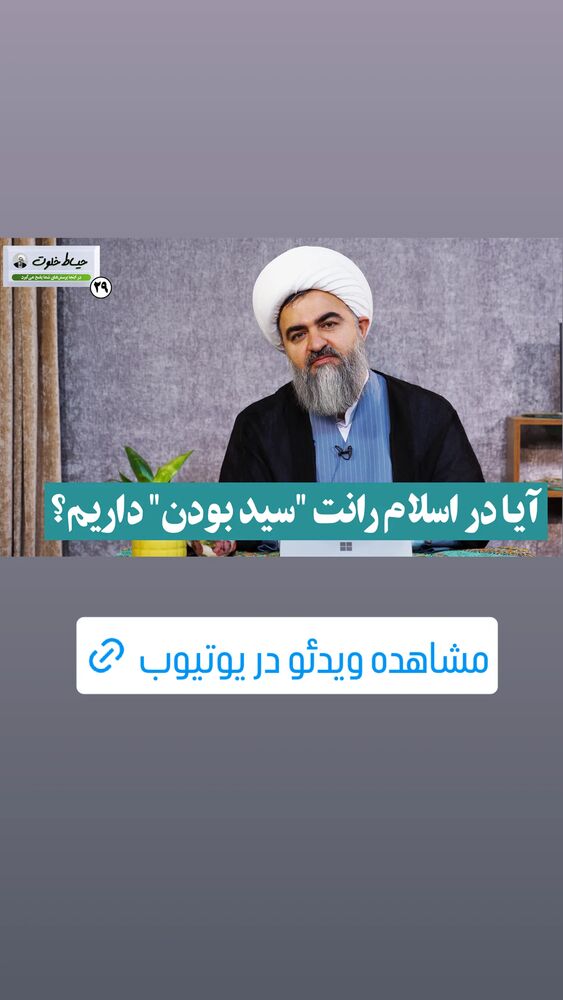  جدید ترین استوری اینستاگرام محمدتقی اکبرنژاد