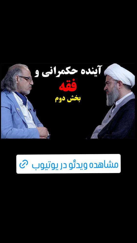  جدید ترین استوری اینستاگرام محمدتقی اکبرنژاد