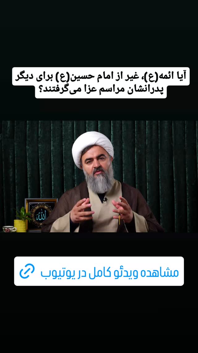  جدید ترین استوری اینستاگرام محمدتقی اکبرنژاد