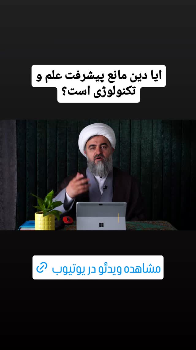  جدید ترین استوری اینستاگرام محمدتقی اکبرنژاد