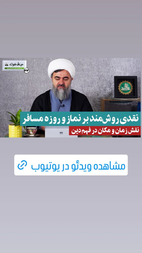  جدید ترین استوری اینستاگرام محمدتقی اکبرنژاد