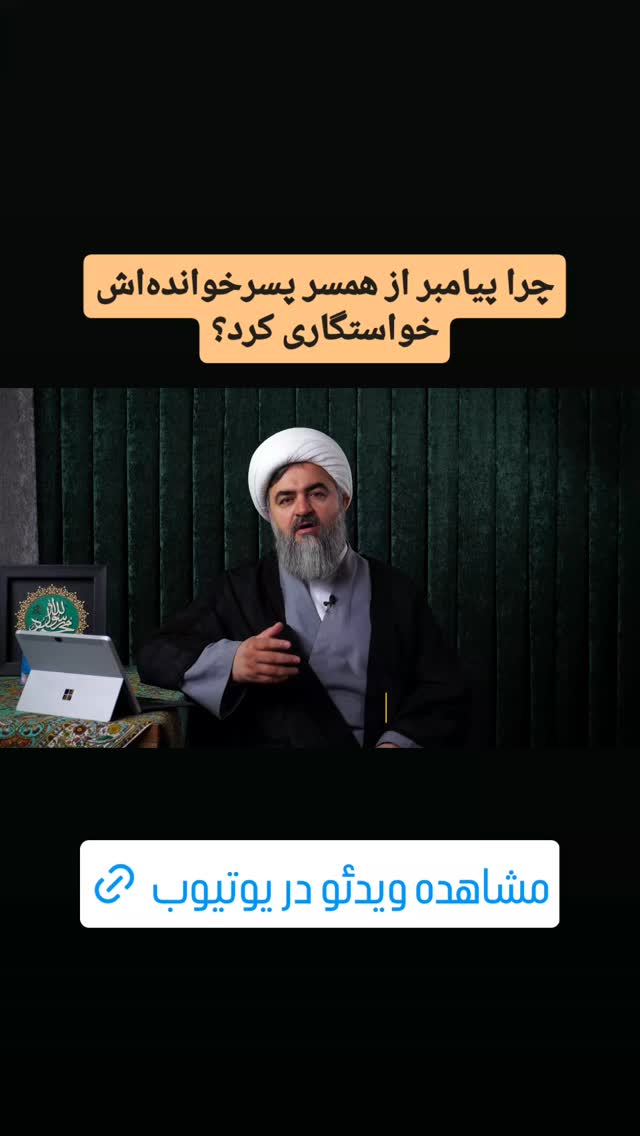  جدید ترین استوری اینستاگرام محمدتقی اکبرنژاد