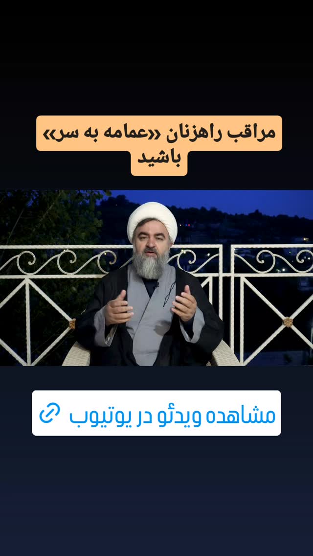  جدید ترین استوری اینستاگرام محمدتقی اکبرنژاد