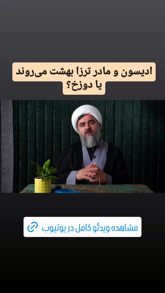  جدید ترین استوری اینستاگرام محمدتقی اکبرنژاد