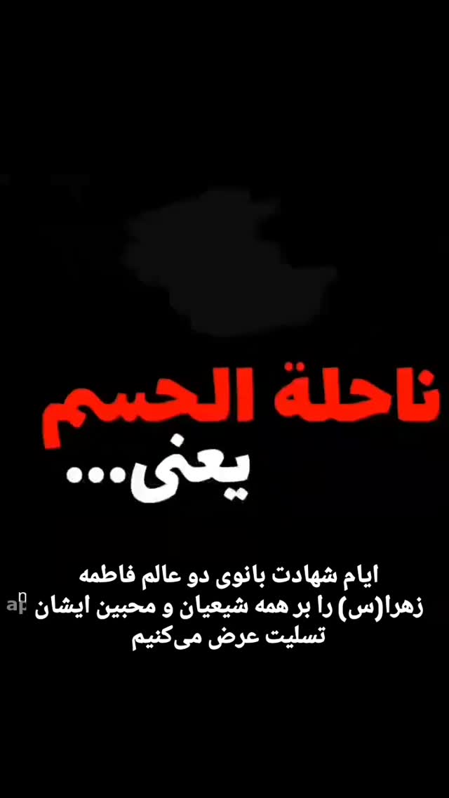  جدید ترین استوری اینستاگرام محمدتقی اکبرنژاد
