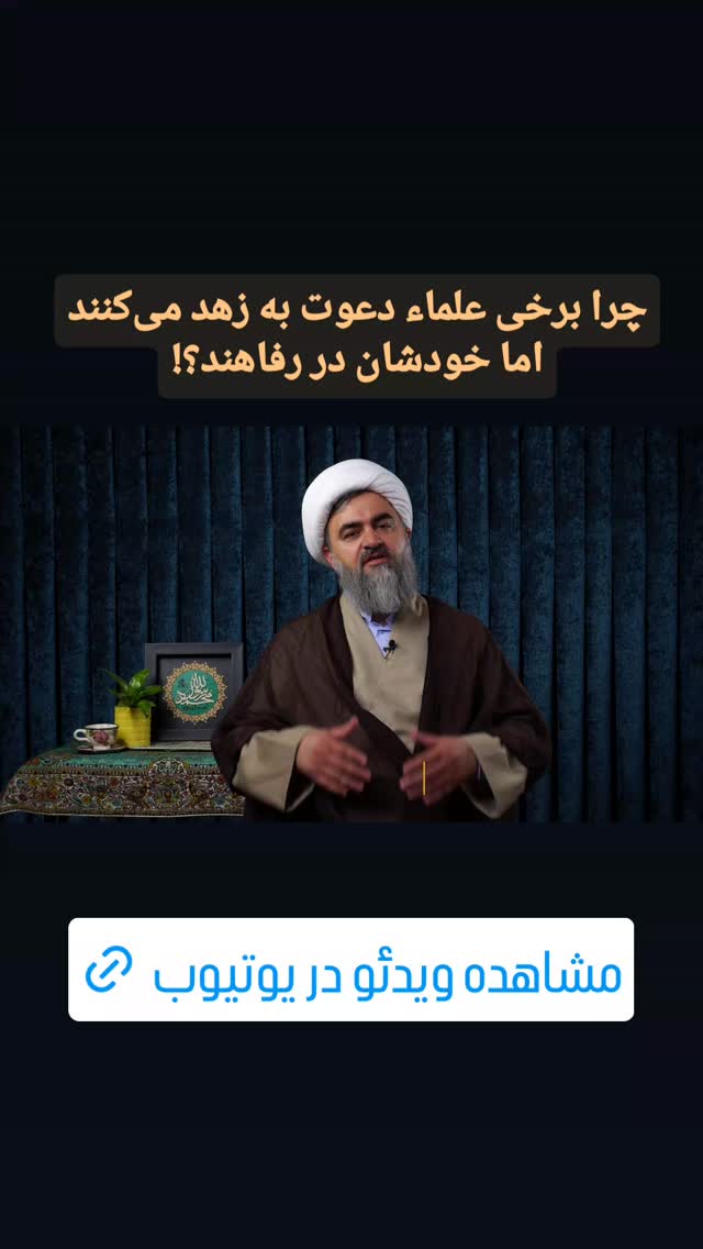  جدید ترین استوری اینستاگرام محمدتقی اکبرنژاد