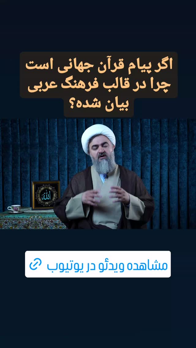  جدید ترین استوری اینستاگرام محمدتقی اکبرنژاد