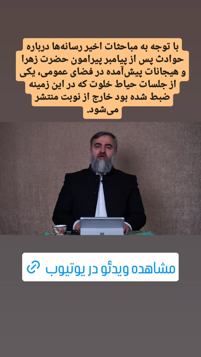  جدید ترین استوری اینستاگرام محمدتقی اکبرنژاد