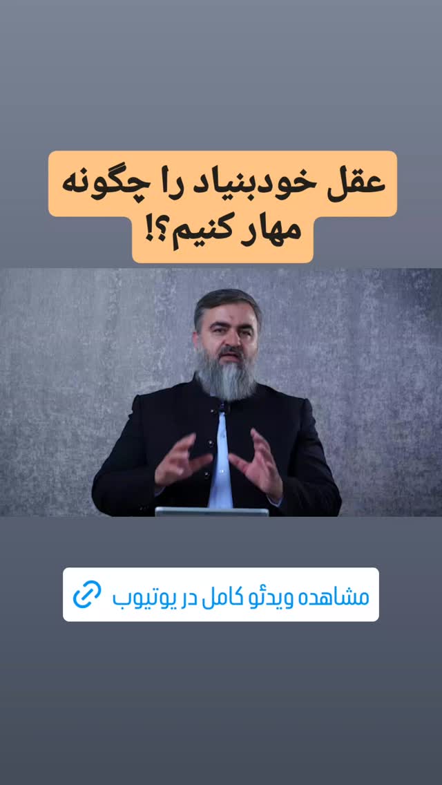  جدید ترین استوری اینستاگرام محمدتقی اکبرنژاد