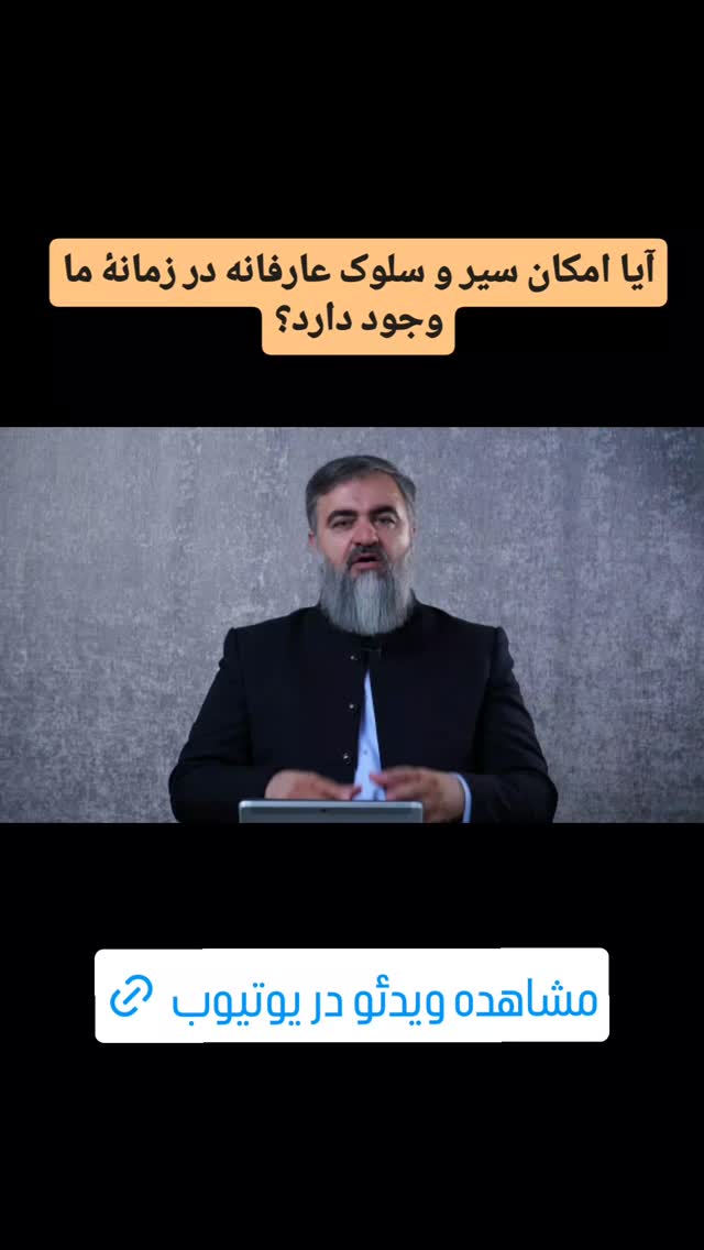  جدید ترین استوری اینستاگرام محمدتقی اکبرنژاد
