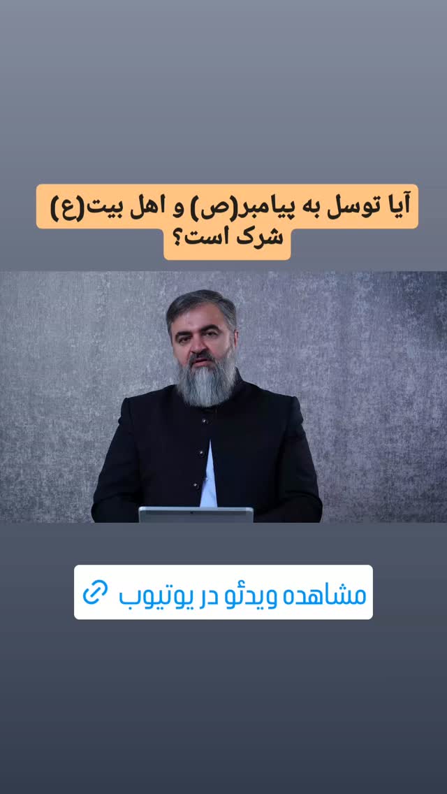  جدید ترین استوری اینستاگرام محمدتقی اکبرنژاد
