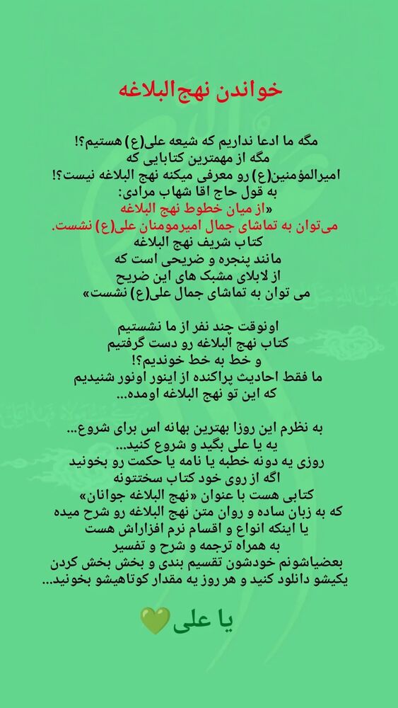  جدید ترین استوری اینستاگرام آلاء خامه یار
