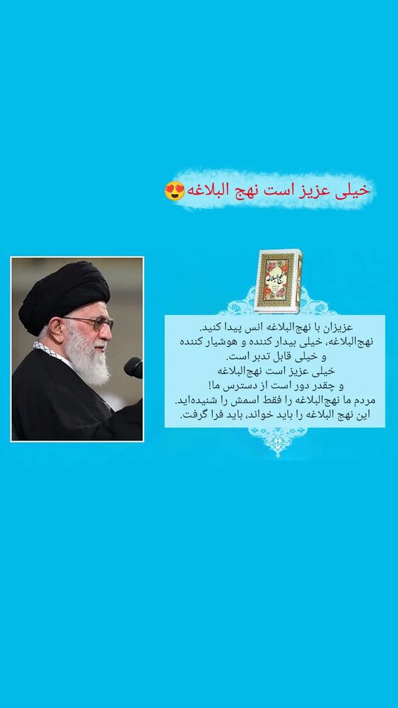  جدید ترین استوری اینستاگرام آلاء خامه یار