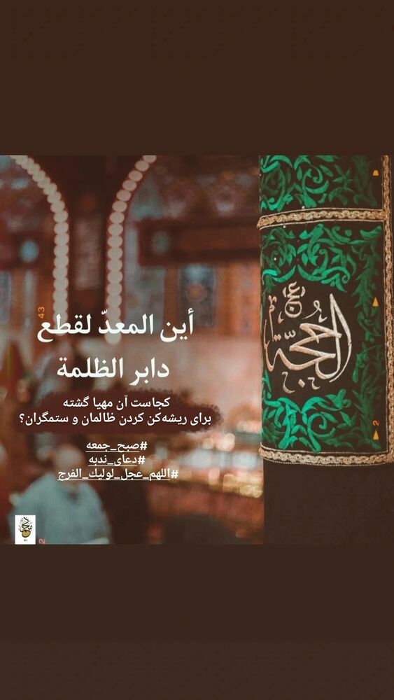 جدید ترین استوری اینستاگرام آلاء خامه یار