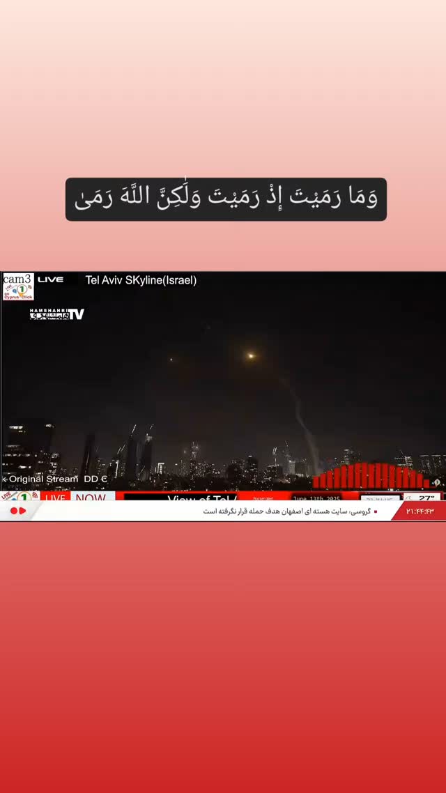  جدید ترین استوری اینستاگرام آلاء خامه یار