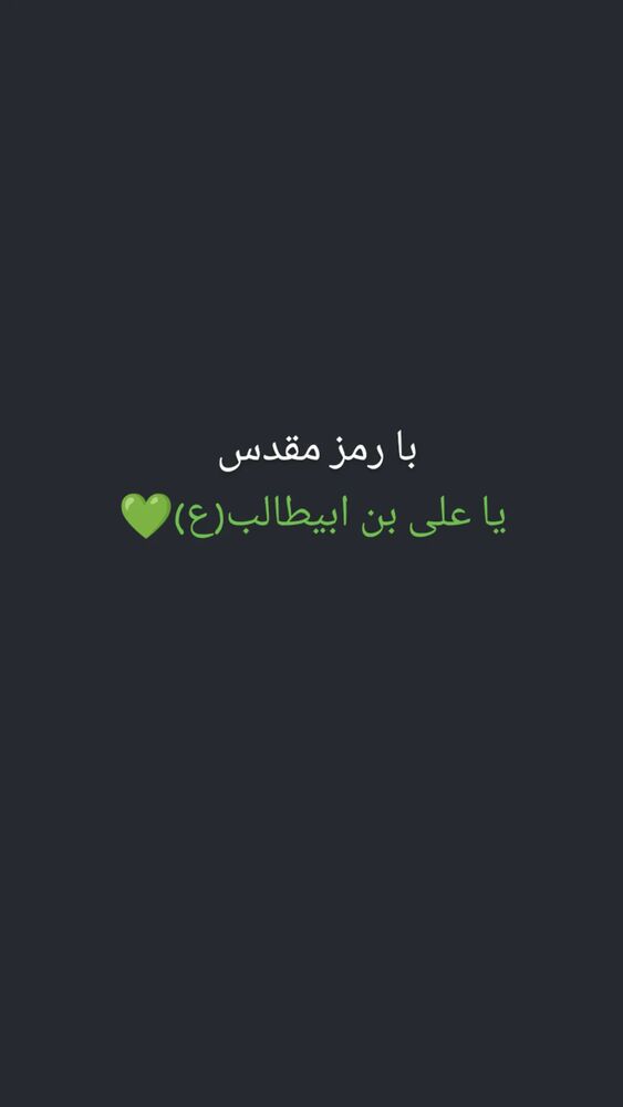  جدید ترین استوری اینستاگرام آلاء خامه یار