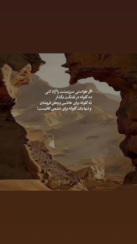  جدید ترین استوری اینستاگرام آلاء خامه یار