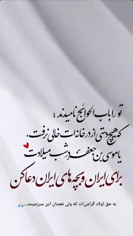 جدید ترین استوری اینستاگرام آلاء خامه یار