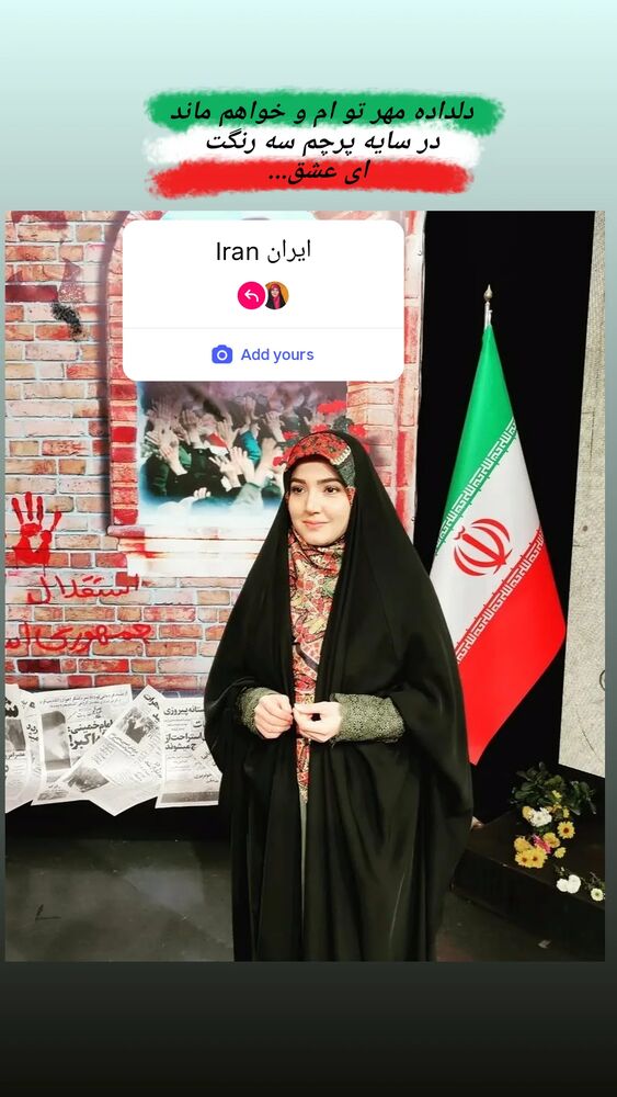  جدید ترین استوری اینستاگرام آلاء خامه یار