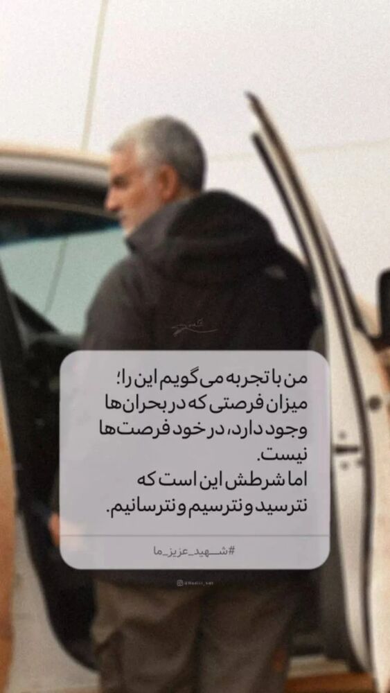  جدید ترین استوری اینستاگرام آلاء خامه یار